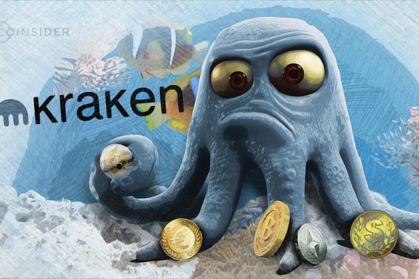 Kraken нарко магазин