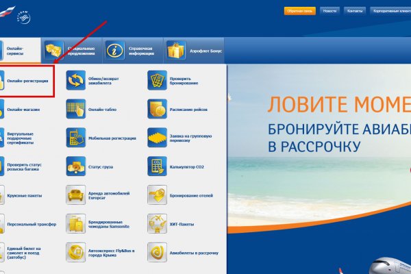 Кракен сайт kr2web in