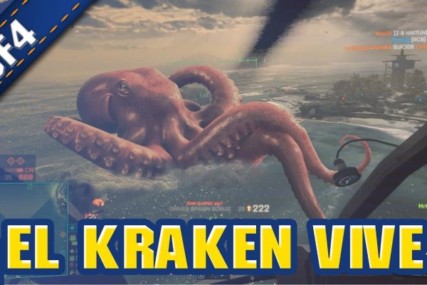 Сайт кракен kraken