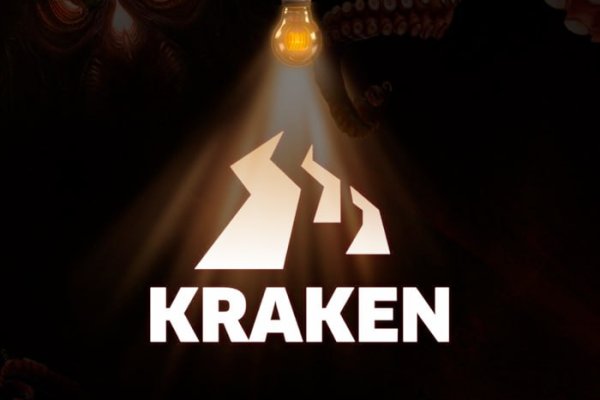 Kraken vtor