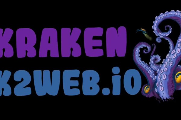 Kraken зарегистрироваться