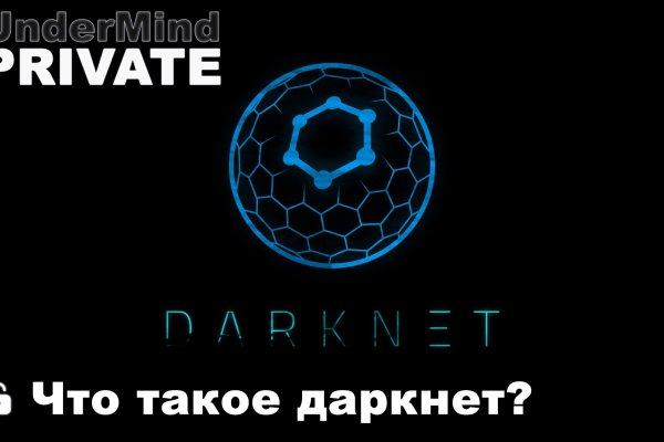 Kraken официальный сайт kraken11 store