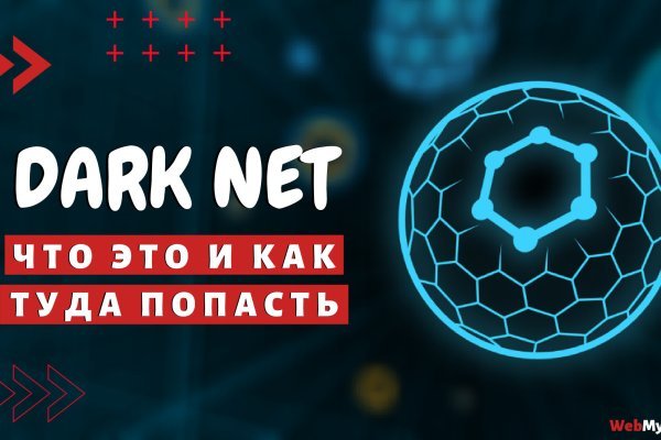 Как зайти на кракен kraken clear com